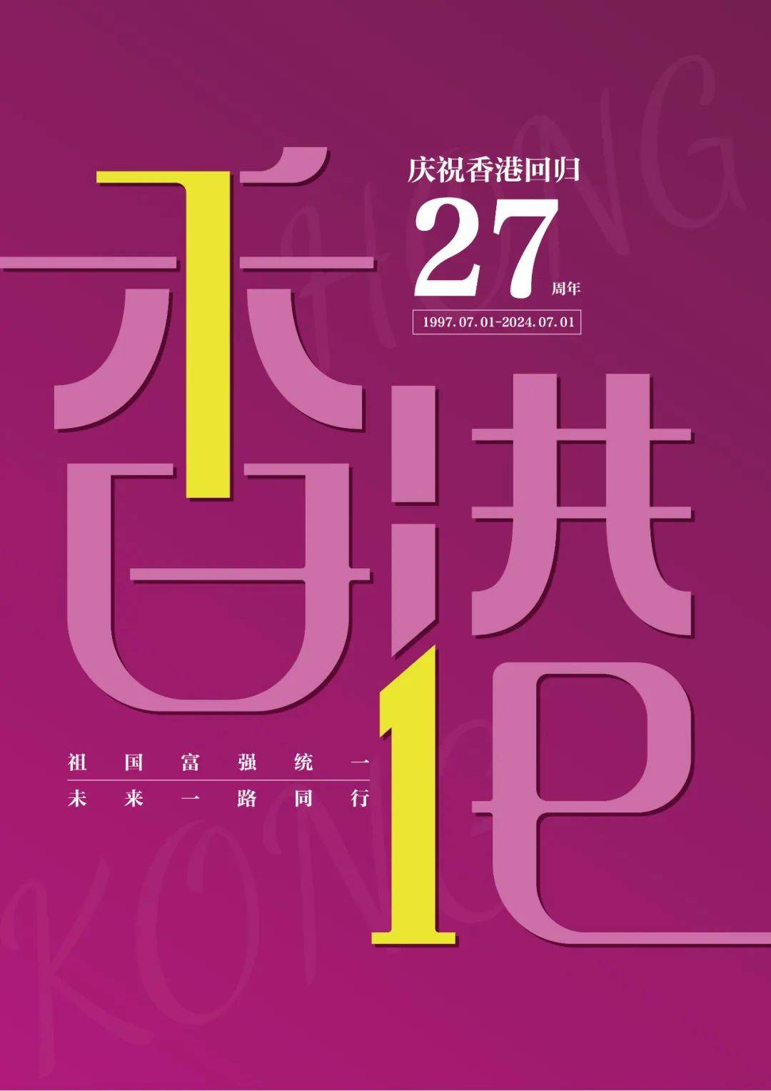 揭秘香港二四六免費(fèi)開獎(jiǎng)，一網(wǎng)打盡開獎(jiǎng)全攻略，香港二四六開獎(jiǎng)全攻略，揭秘免費(fèi)開獎(jiǎng)，一網(wǎng)打盡開獎(jiǎng)信息