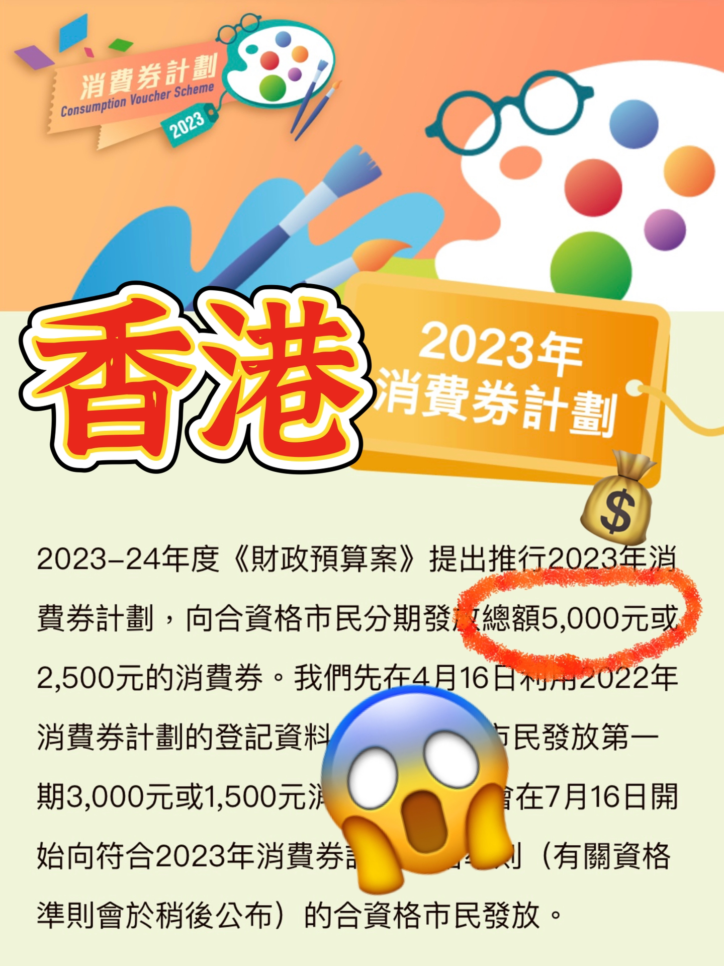 香港全年正版免費(fèi)資料，香港全年正版免費(fèi)資料的全面概覽