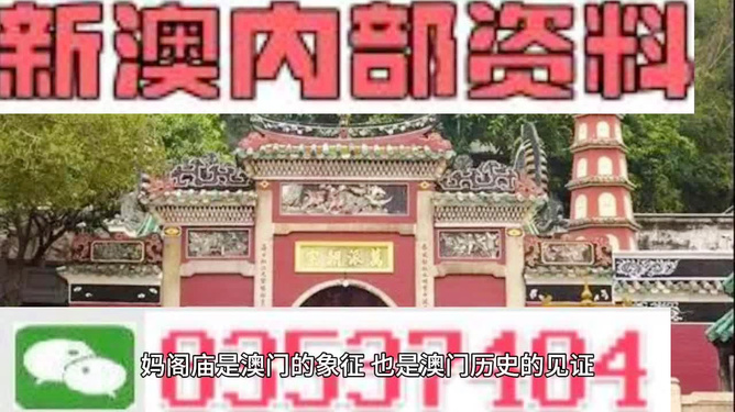 揭秘黃大仙免費(fèi)內(nèi)部資料，一網(wǎng)打盡神秘傳說(shuō)與實(shí)用資訊，揭秘黃大仙，神秘傳說(shuō)與實(shí)用資訊一網(wǎng)打盡的免費(fèi)內(nèi)部資料揭秘