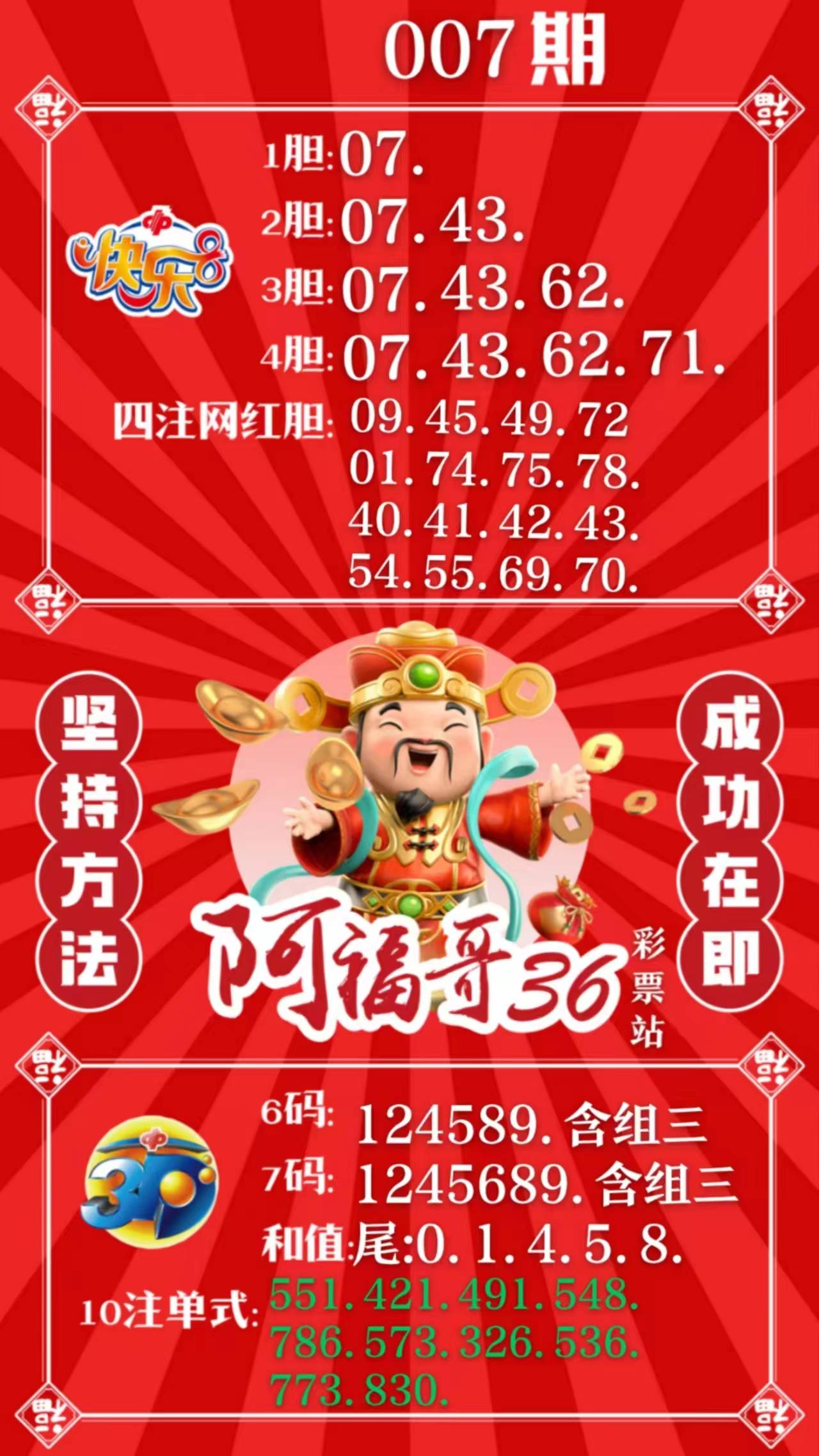 注冊送28元彩金平臺，注冊即贈28元彩金平臺體驗！