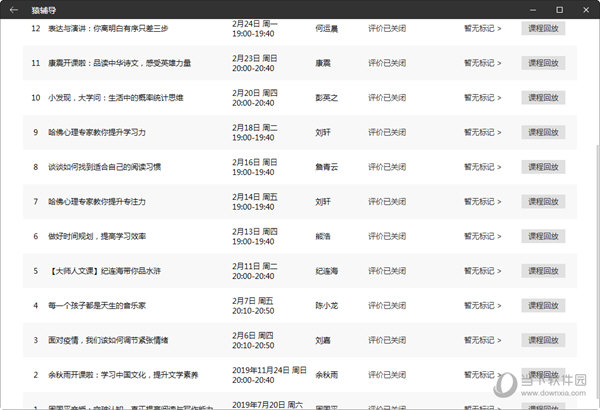 澳門開獎結果2025開獎結果查詢表，澳門開獎結果查詢表，2025年開獎結果一覽