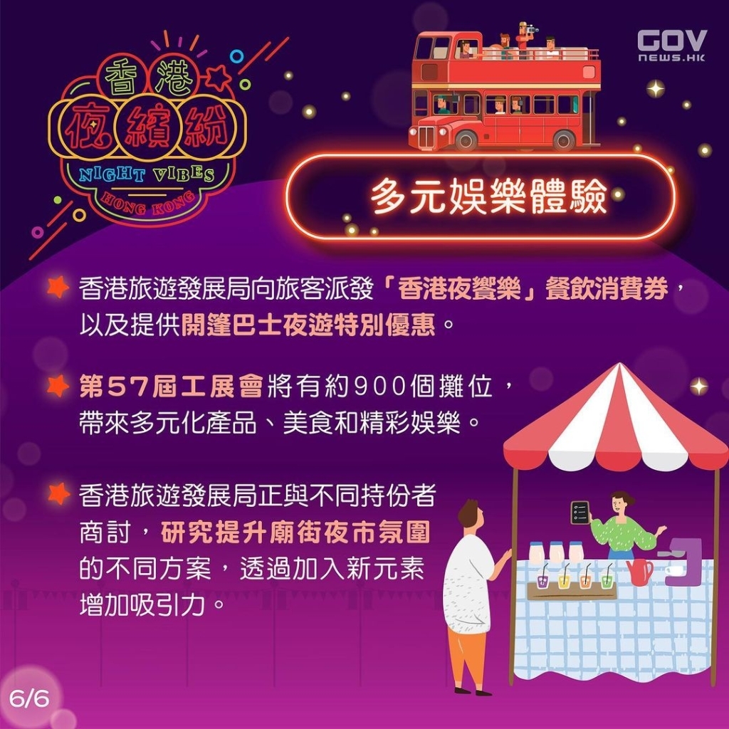 揭秘六給彩票香港開(kāi)獎(jiǎng)號(hào)碼，揭秘香港六給彩票開(kāi)獎(jiǎng)號(hào)碼秘密