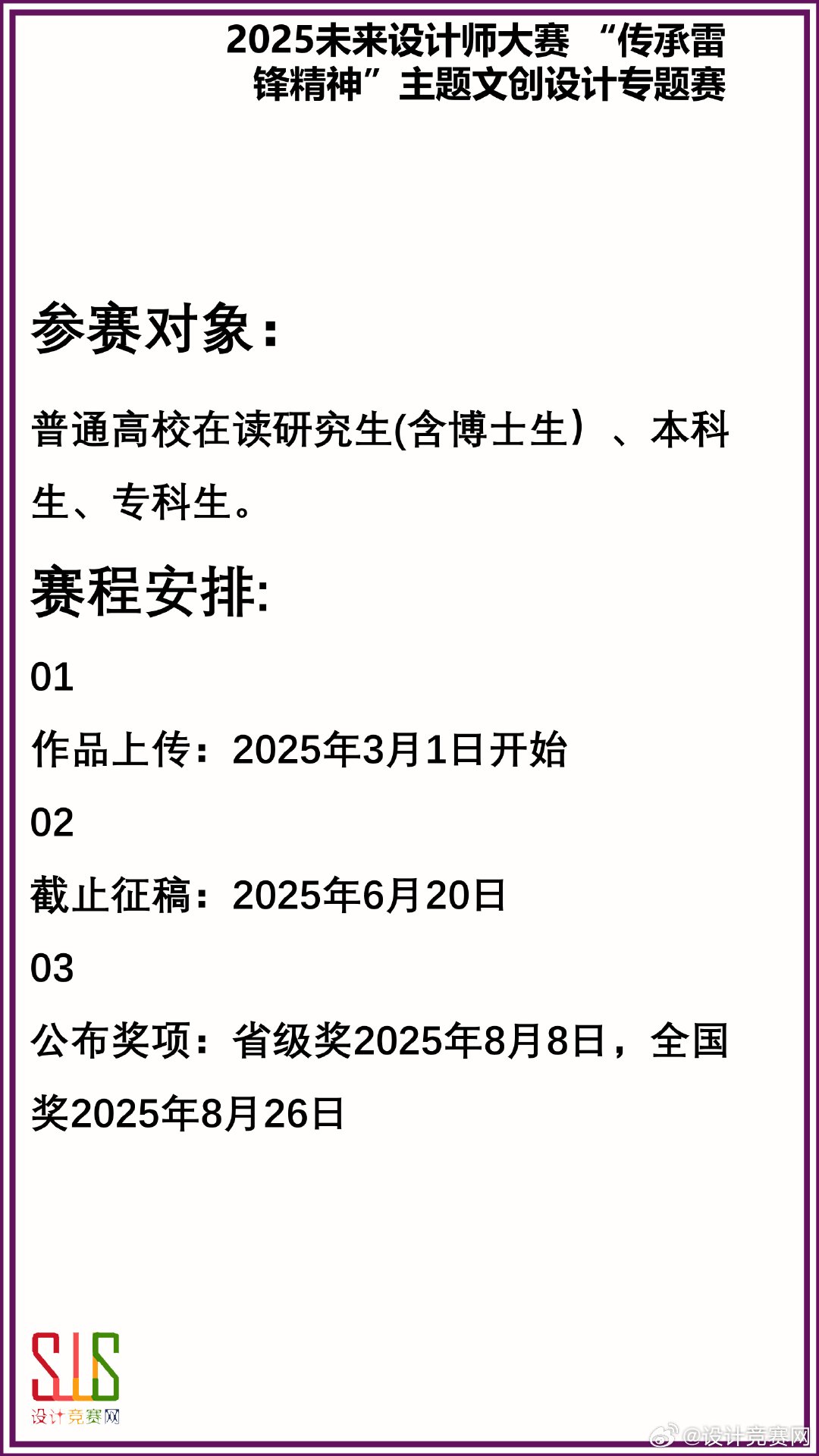 探索2025正版詩(shī)象，正版免費(fèi)資料的嶄新視界，探索2025正版詩(shī)象，免費(fèi)資料的嶄新視界