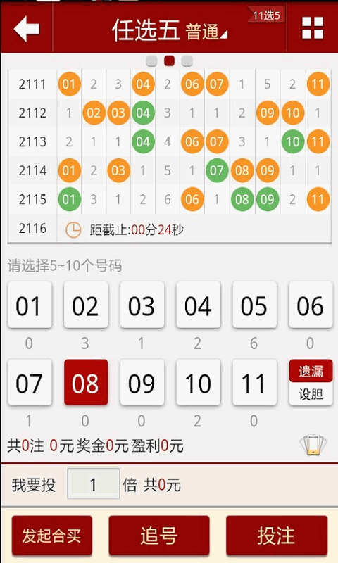 探索二四六天天彩，246cn的魅力之旅，二四六天天彩的魅力之旅探索之旅