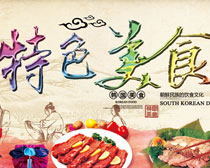 正版資料免費(fèi)資料大全特色，正版資料免費(fèi)資源大全，特色一覽無(wú)余