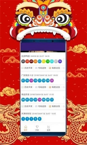 新澳2025天天正版資料大全來(lái)