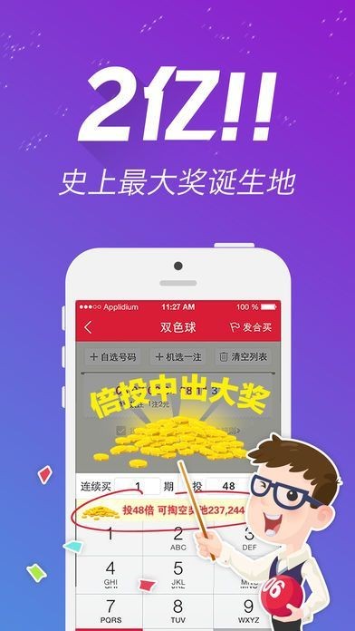 王中王一肖一特一中一澳，王中王一肖，獨特一澳之特中一彩