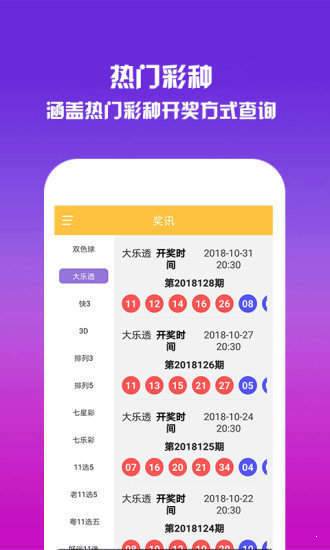 王中王免費(fèi)公開(kāi)資料大全—一網(wǎng)打盡優(yōu)質(zhì)資源，王中王資料大全，優(yōu)質(zhì)資源一網(wǎng)打盡