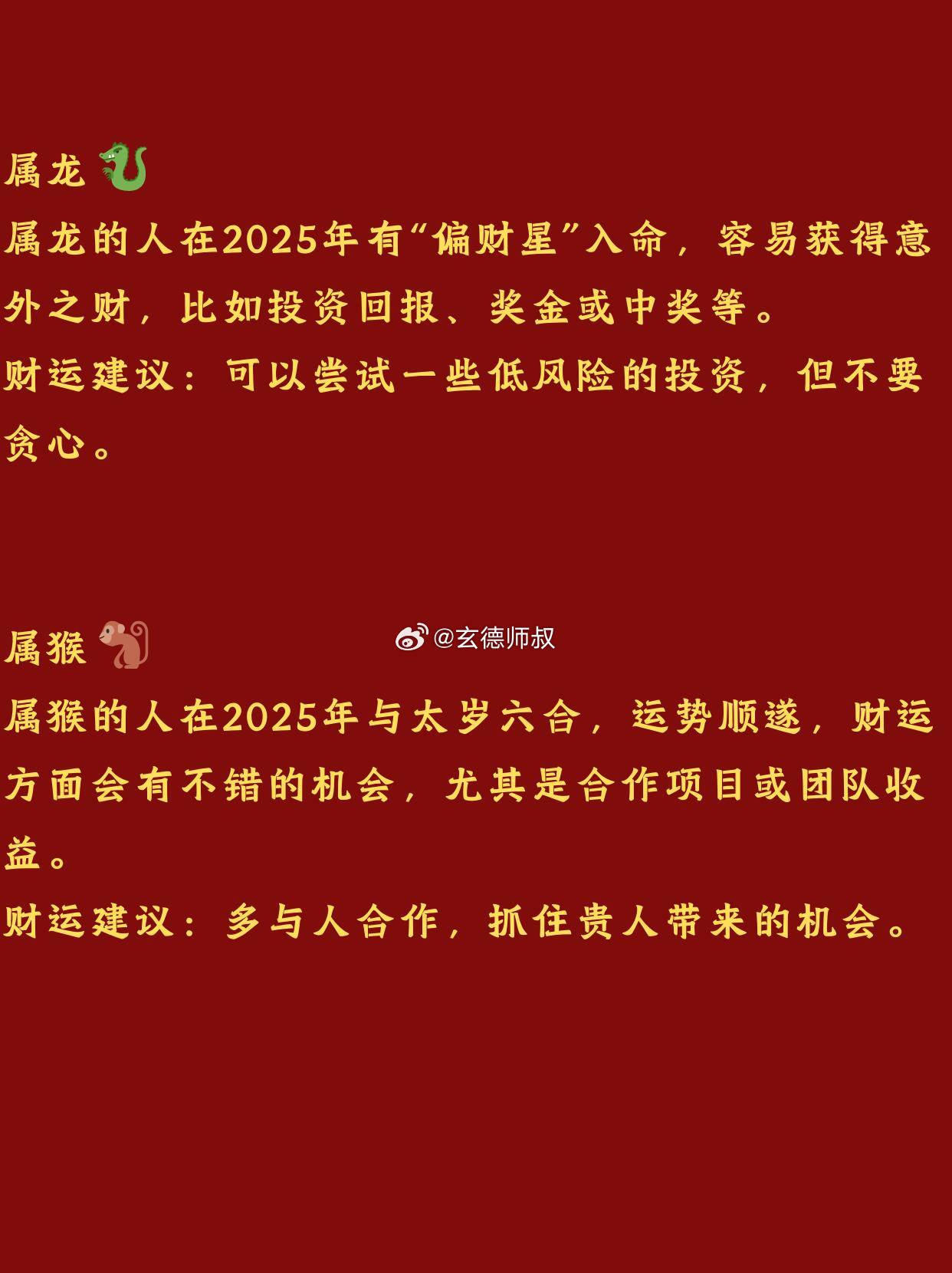 2025年正版資料免費大全一肖須眉不讓，2025年正版資料免費大全，須眉不讓，一肖獨領(lǐng)風(fēng)騷
