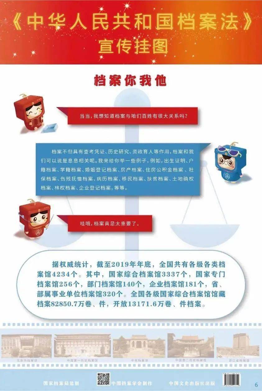 2025年新澳全年資料展示，探索未來，預(yù)見精彩，2025新澳全年資料展示，探索未來，精彩預(yù)見
