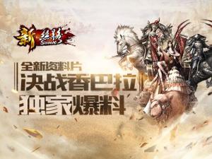 易魂新資料，易魂新資料概覽
