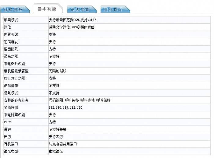 澳彩世界的新視界，探索772746.cσm查詢最新版本的魅力介紹，澳彩世界新視界，探索最新魅力，772746.cσm帶你領(lǐng)略最新風(fēng)采