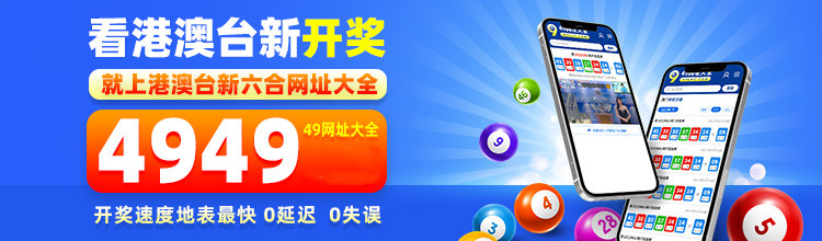 49圖庫(kù)下載-49圖庫(kù)港澳正版下載，49圖庫(kù)港澳正版下載，海量資源一鍵獲取