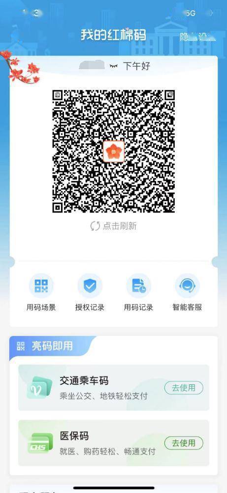 大港澳app下載，大港澳APP下載指南