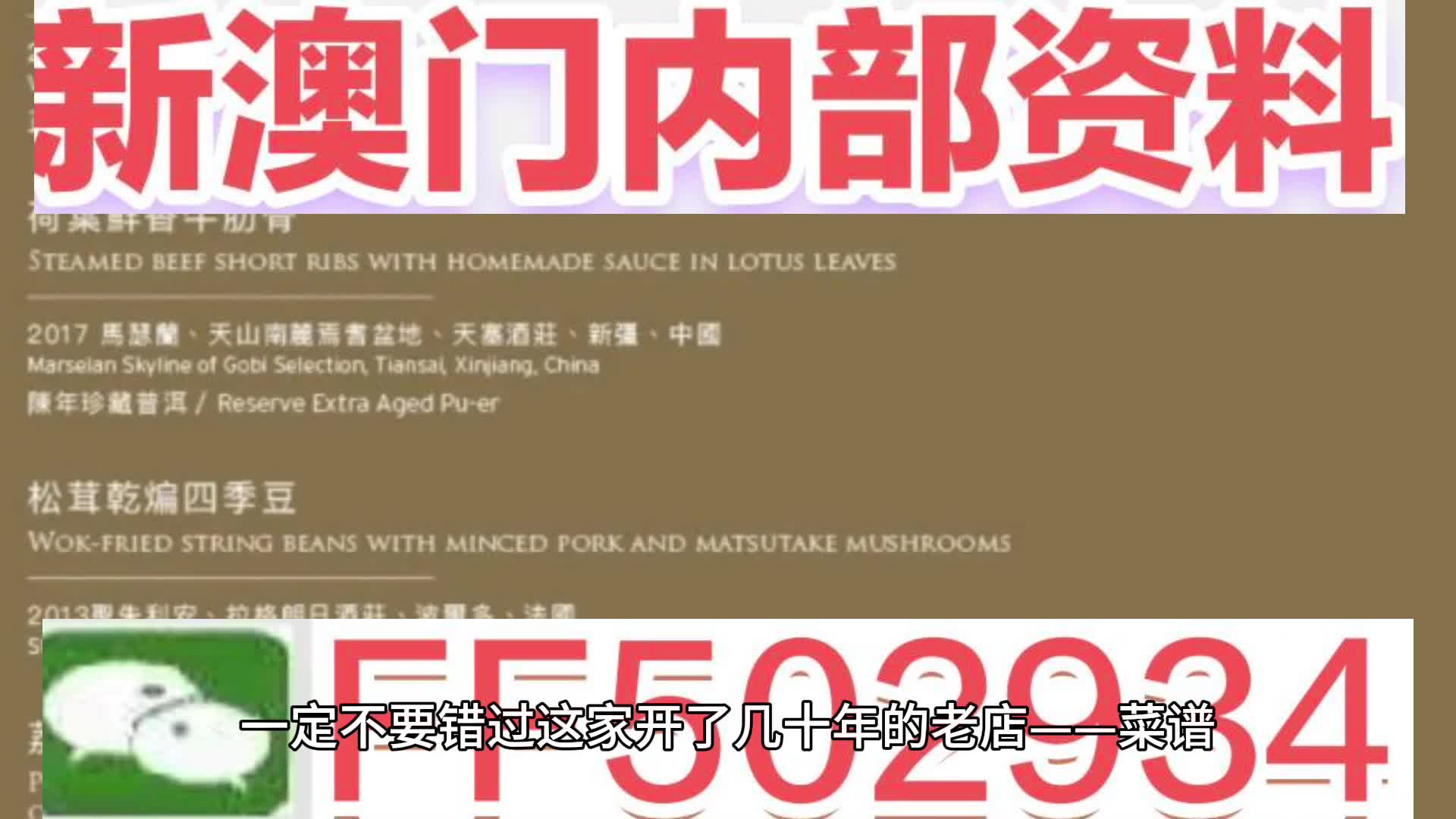 澳門今晚特馬開獎盛宴，2025年的開獎結(jié)果課，澳門特馬開獎盛宴，揭秘2025年開獎結(jié)果預(yù)測