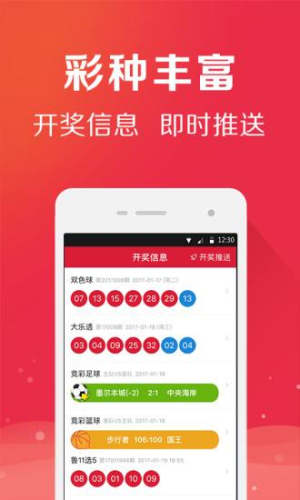 澳門開獎結(jié)果開獎記錄與二維碼，一網(wǎng)打盡最新資訊，澳門開獎結(jié)果最新資訊，記錄、二維碼及開獎結(jié)果一網(wǎng)打盡