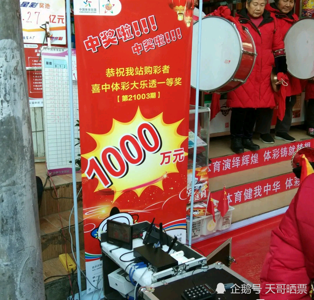 香港二四六開獎結果直播今天晚上，香港二四六今晚開獎結果直播揭曉