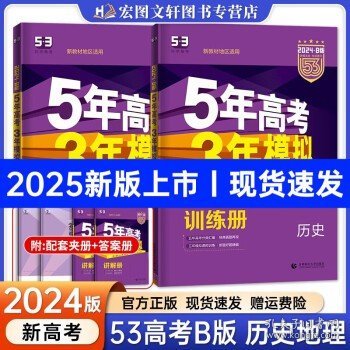 揭秘未來，2025管家婆三期開一期展望，揭秘未來，2025管家婆一期展望