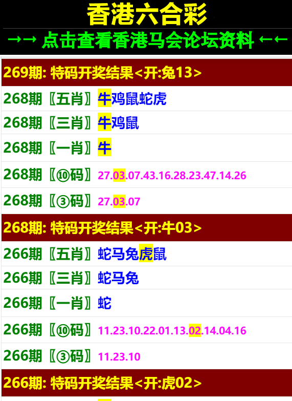 澳門傳真免費費資料，澳門傳真免費資料大揭秘