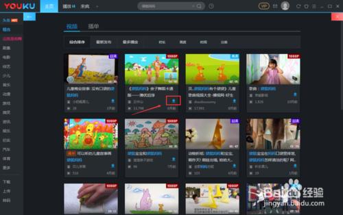 優(yōu)酷下載，輕松獲取高清視頻資源的攻略，優(yōu)酷高清視頻資源下載攻略，輕松獲取高清視頻資源的方法