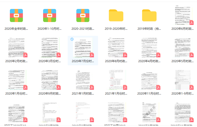 財經(jīng) 第34頁