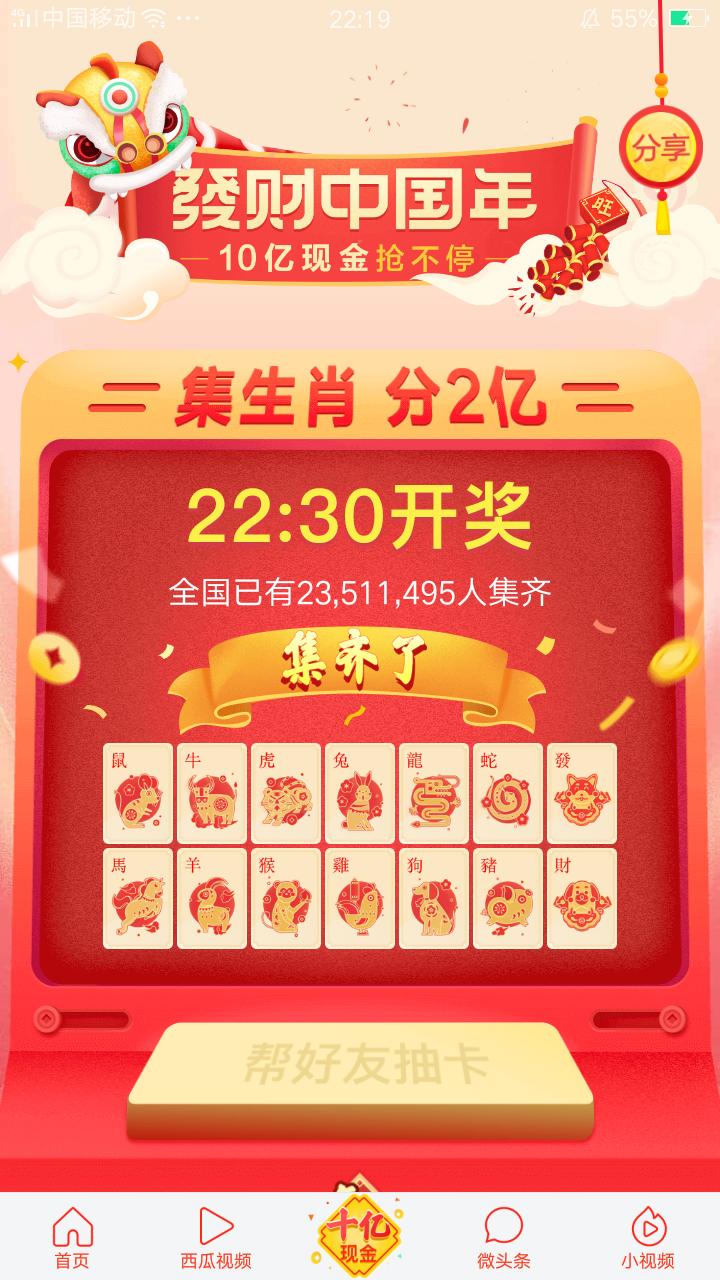 白小姐今晚特馬開獎號，白小姐今晚特馬開獎號碼揭曉