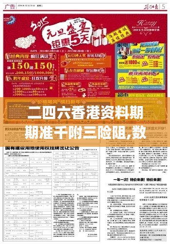 香港綜合正料，香港綜合正料介紹