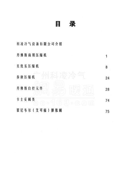 正版資料(綜合三版資料)，正版資料融合三版精粹