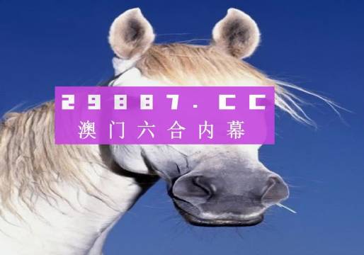 澳門一肖一碼一必開一肖，揭秘與解析彩票背后的秘密，澳門彩票揭秘，一肖一碼一必開一肖背后的秘密探究