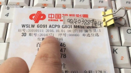 香港49期開獎結果查詢，香港49期開獎結果實時查詢