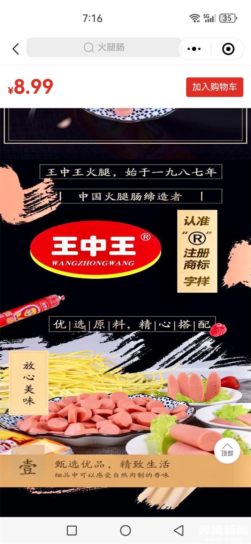 王中王王中王免費資料大全一，王中王免費資料大全一網(wǎng)打盡