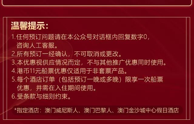 澳門全年免費(fèi)料，一網(wǎng)打盡各類信息，澳門全年免費(fèi)料，一網(wǎng)打盡各類最新信息匯總