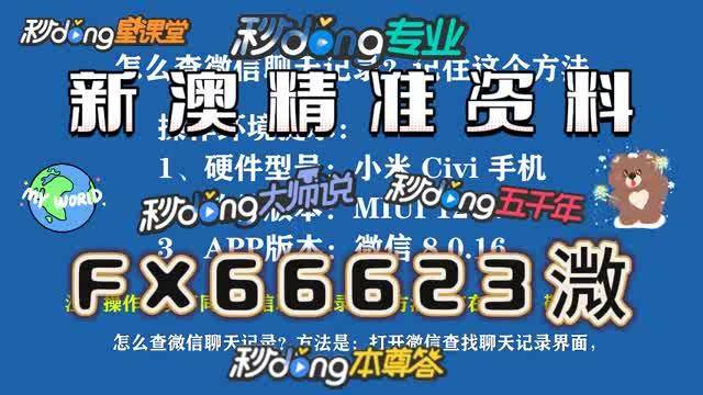 澳門內(nèi)部資料全年免費(fèi)精準(zhǔn)，澳門內(nèi)部資料全年免費(fèi)精準(zhǔn)預(yù)測(cè)