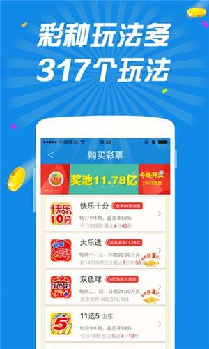 新2025天天開彩免費(fèi)資料最新版大揭秘，揭秘全新2025天天開彩免費(fèi)資料最新版