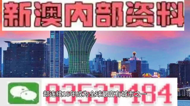 探索未來之門，2025新澳門精準(zhǔn)正版免費(fèi)，探索未來之門，揭秘澳門正版預(yù)測之門 2025年免費(fèi)開啟