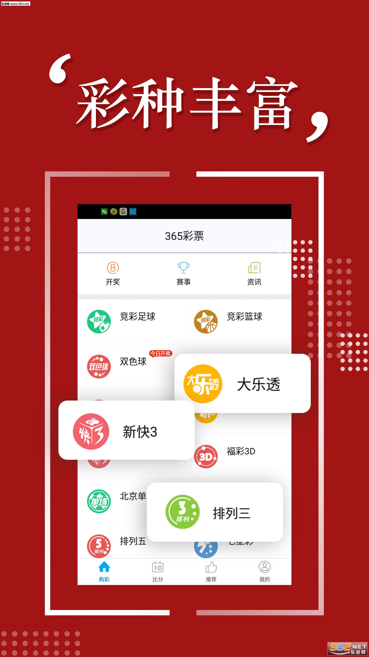 探索2025天天彩正版免費資料的世界，探索天天彩正版免費資料的世界，揭秘2025彩票新紀(jì)元