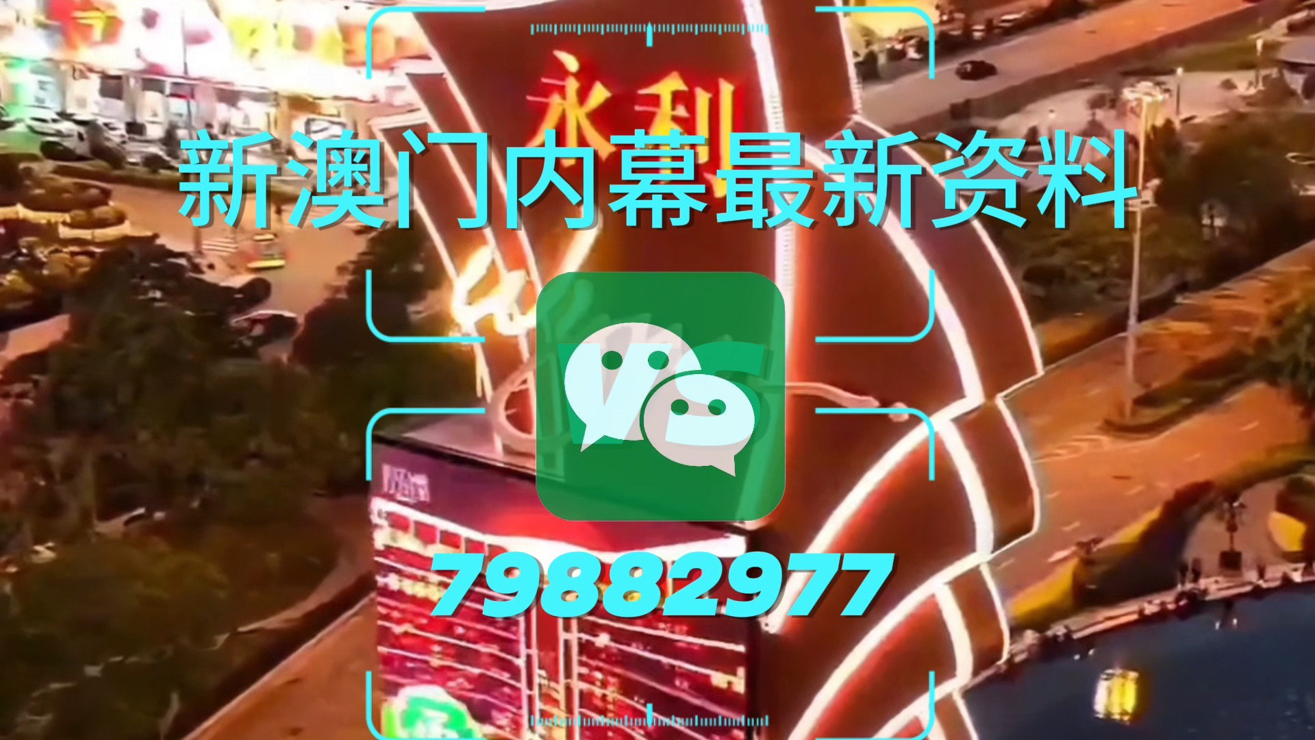 今晚澳門必開一肖一特，澳門今晚必開一肖一特揭曉時刻
