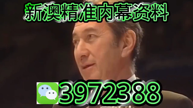 揭秘2025新澳門特馬今晚開，熱門話題下的熱議，揭秘，澳門特馬今晚開獎(jiǎng)熱議與預(yù)測(cè) 2025年熱門話題聚焦