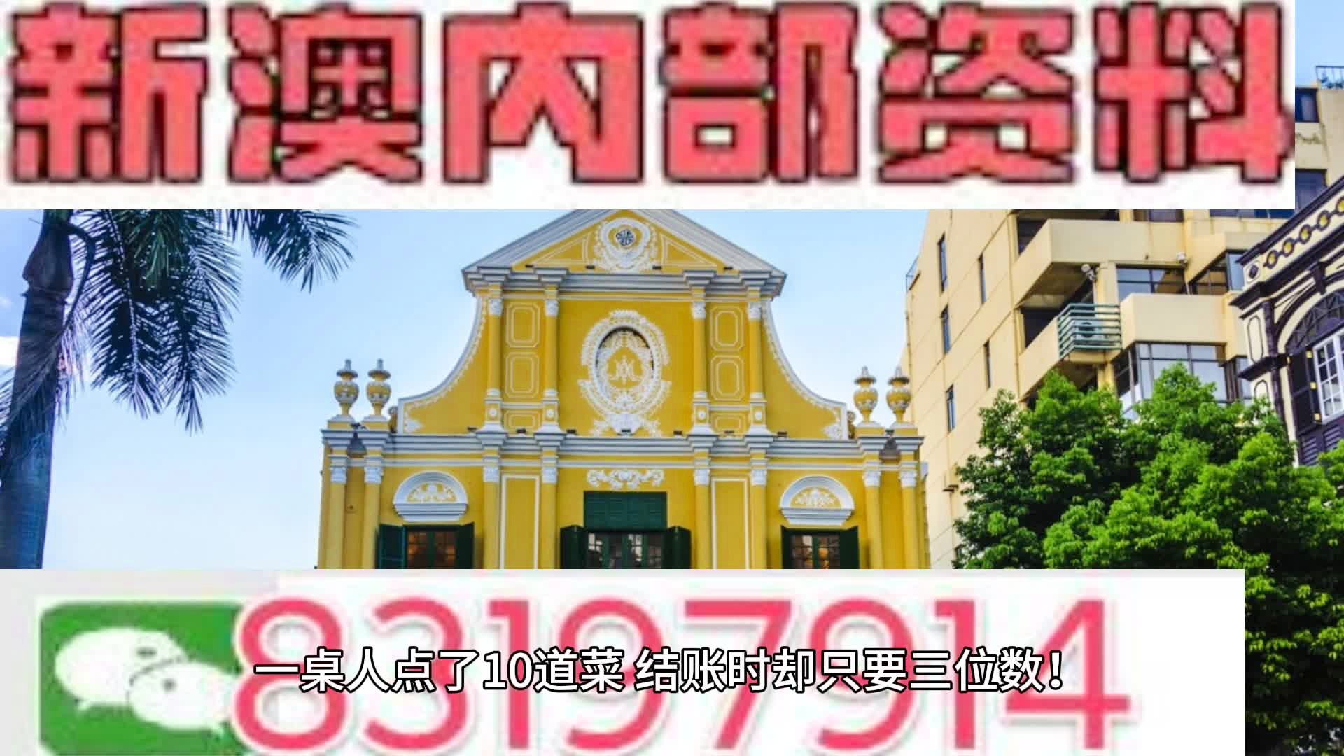 新澳最精準(zhǔn)正最精準(zhǔn)大全，新澳最精準(zhǔn)大全，最新最準(zhǔn)確的資訊整合