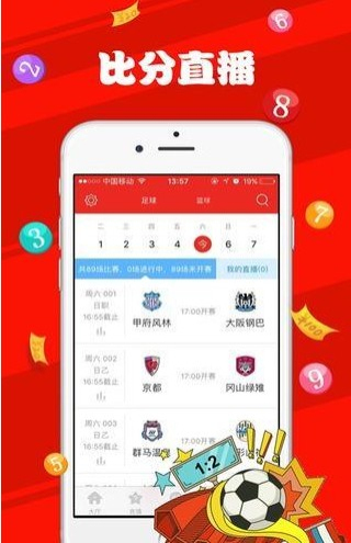 新澳門天天彩開彩免費，澳門天天彩開獎結(jié)果免費查詢