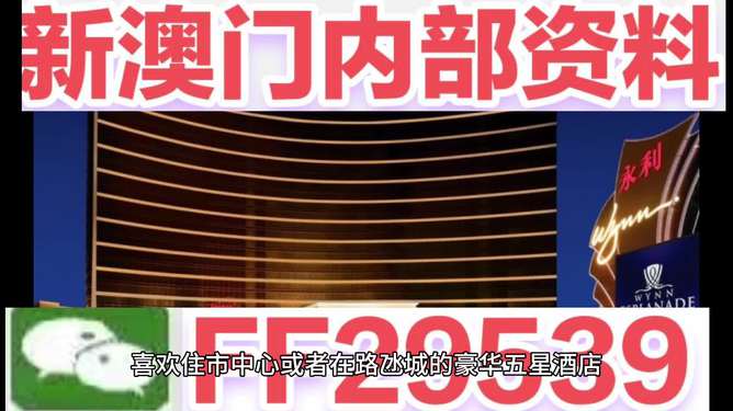 揭秘2025新澳門今晚開獎號碼，揭秘，2023年新澳門今晚開獎號碼揭曉