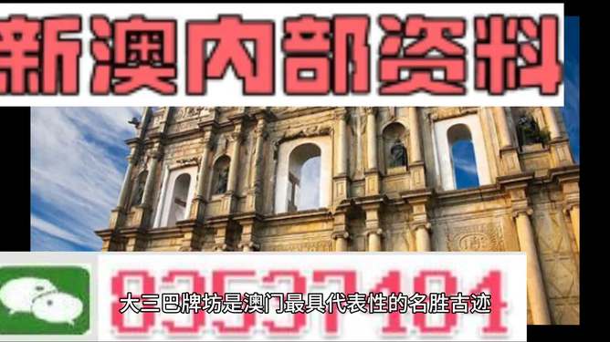 2025新澳正版免費(fèi)資料大全，2025新澳正版免費(fèi)資料大全，全面解析與匯總