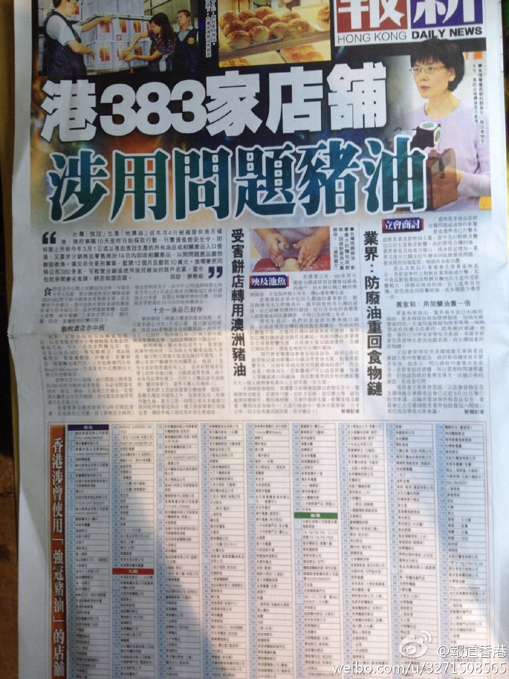 香港免費正版資料下載，香港正版資料免費下載大全