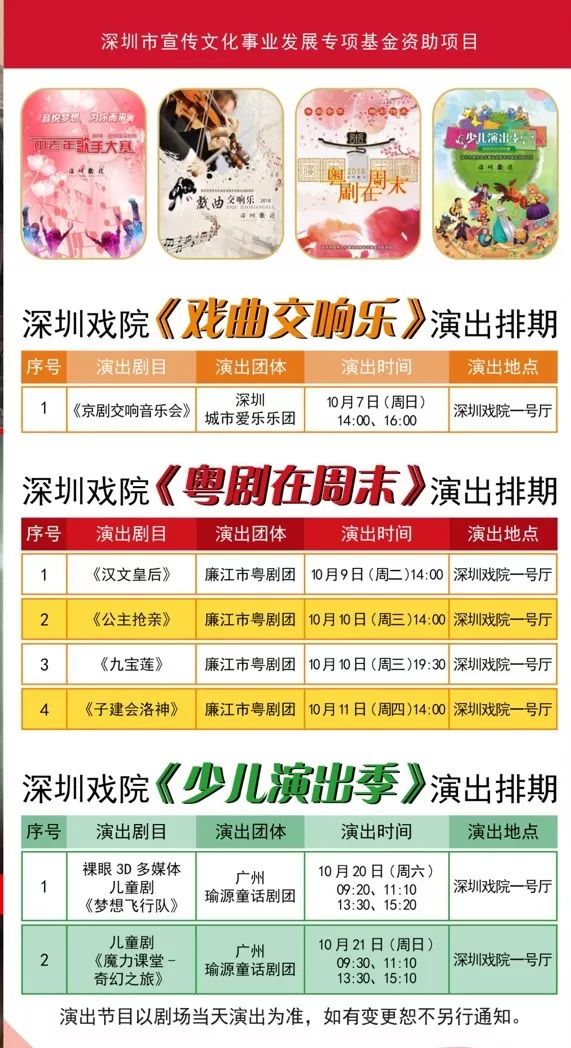 新奧門特免費(fèi)資料大全管家婆，新奧門特免費(fèi)資料大全管家婆，一站式獲取全面信息