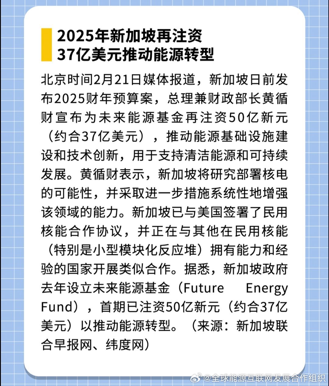 揭秘2025年新澳全年資料，一網(wǎng)打盡各類信息，揭秘2025年新澳全年資料大全，一網(wǎng)囊括各類最新信息