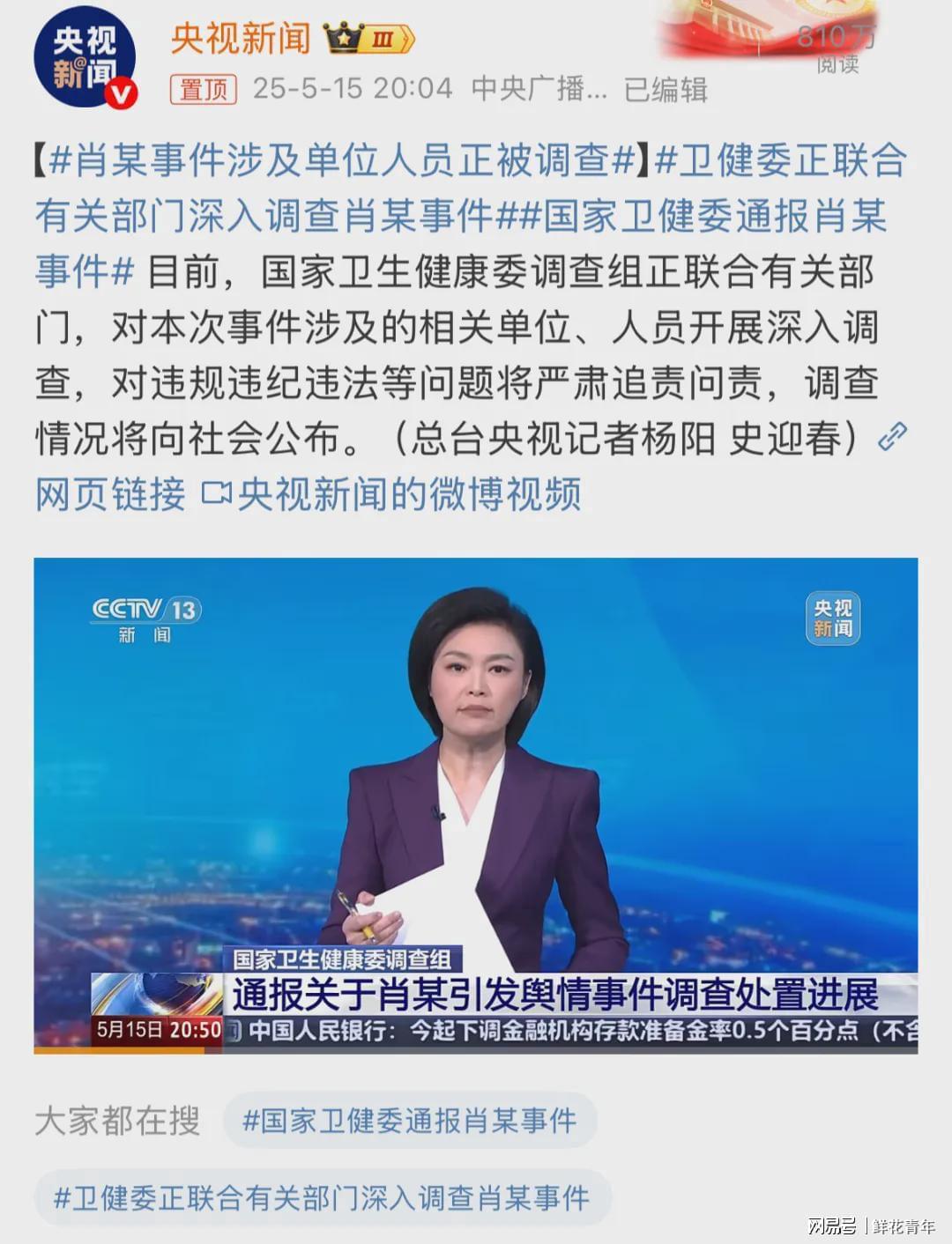 揭秘白小姐三肖三期開獎時間—全方位解讀與指南，揭秘白小姐三肖三期開獎時間，全方位指南與解讀