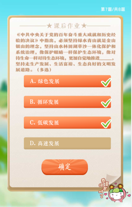 正版資料免費(fèi)大全資料大全十點(diǎn)半，正版資料免費(fèi)大全，十點(diǎn)半全庫(kù)資源大放送