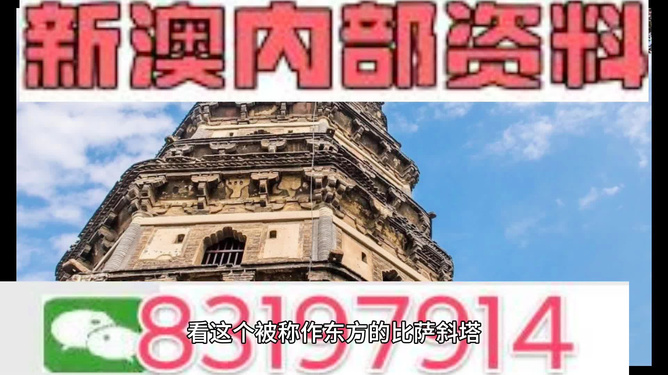 新澳門資料大全正版資料，探索澳門的全新面貌，探索澳門全新面貌，新澳門資料大全正版資料
