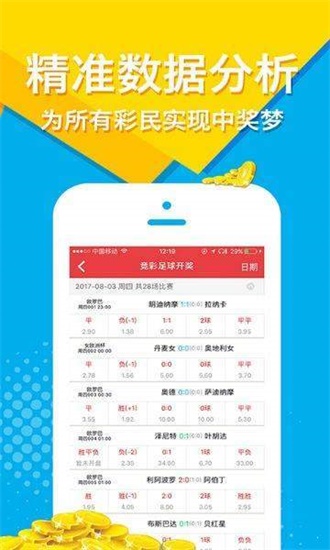 二四六天天彩資料大全直播，一網(wǎng)打盡彩票資訊與直播動態(tài)，二四六天天彩資料直播，全面覆蓋彩票資訊與動態(tài)