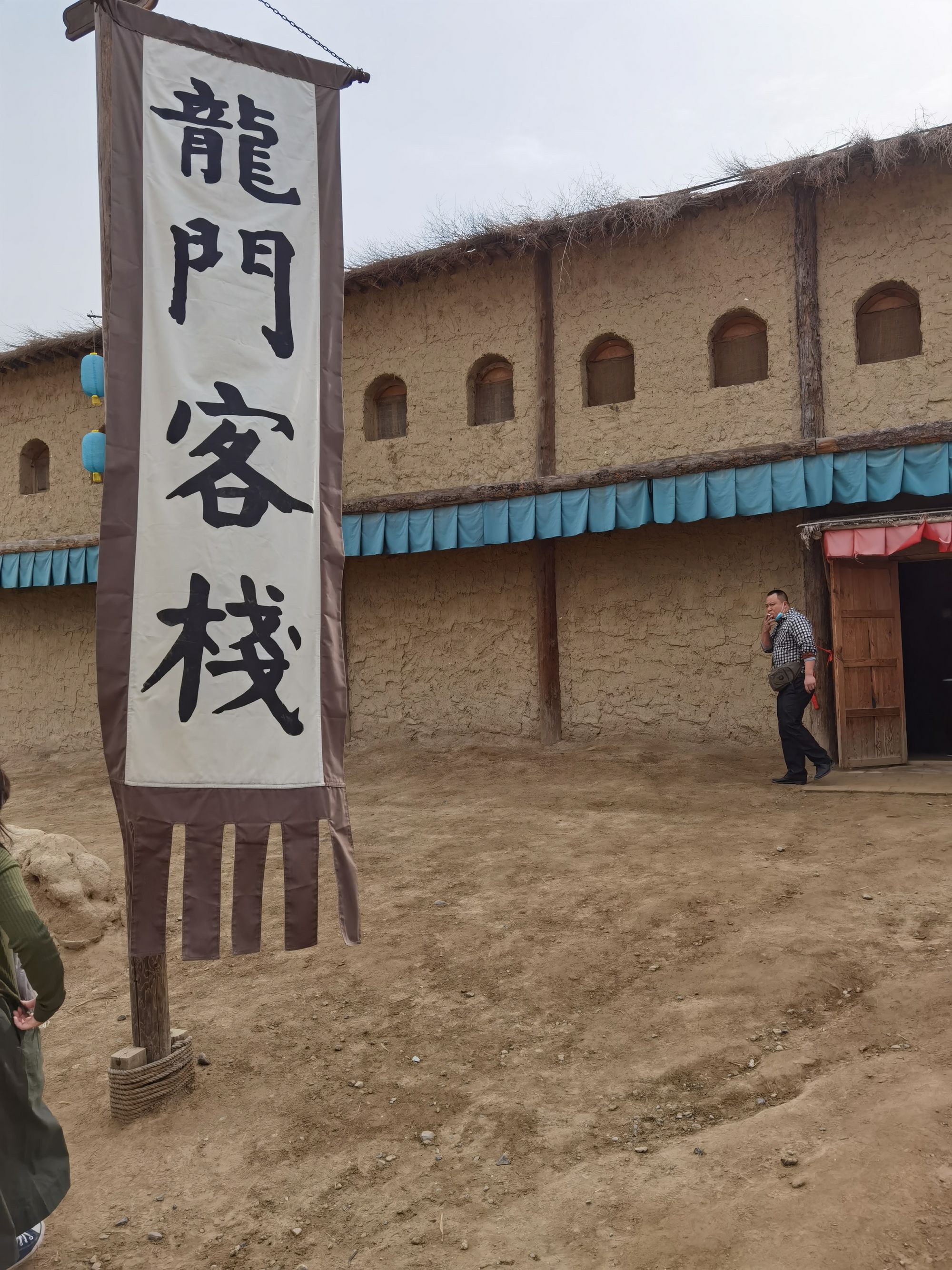 新澳最精準(zhǔn)正最精準(zhǔn)龍門客棧免費(fèi)，新澳龍門客棧，最精準(zhǔn)正版免費(fèi)指南